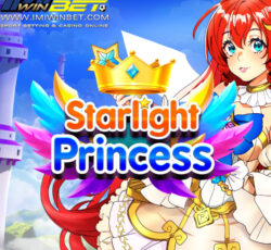 สล็อต starlight princess