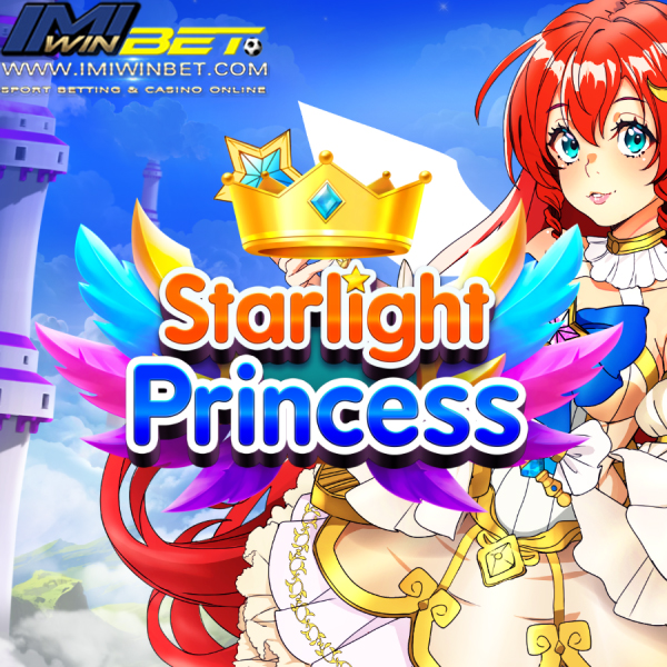 สล็อต starlight princess 